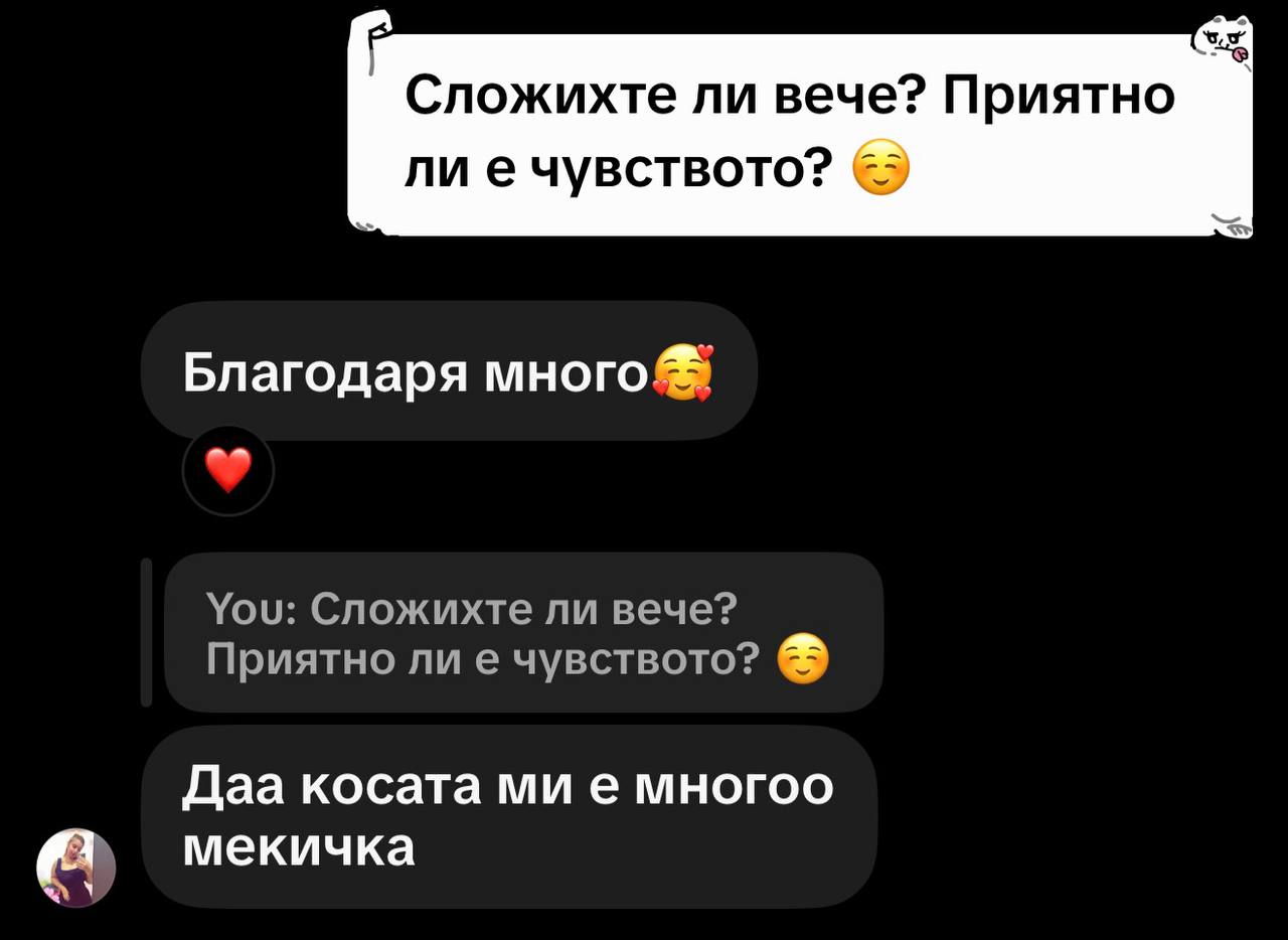Отзив от клиент номер 4 за капсулите за косопад и растеж